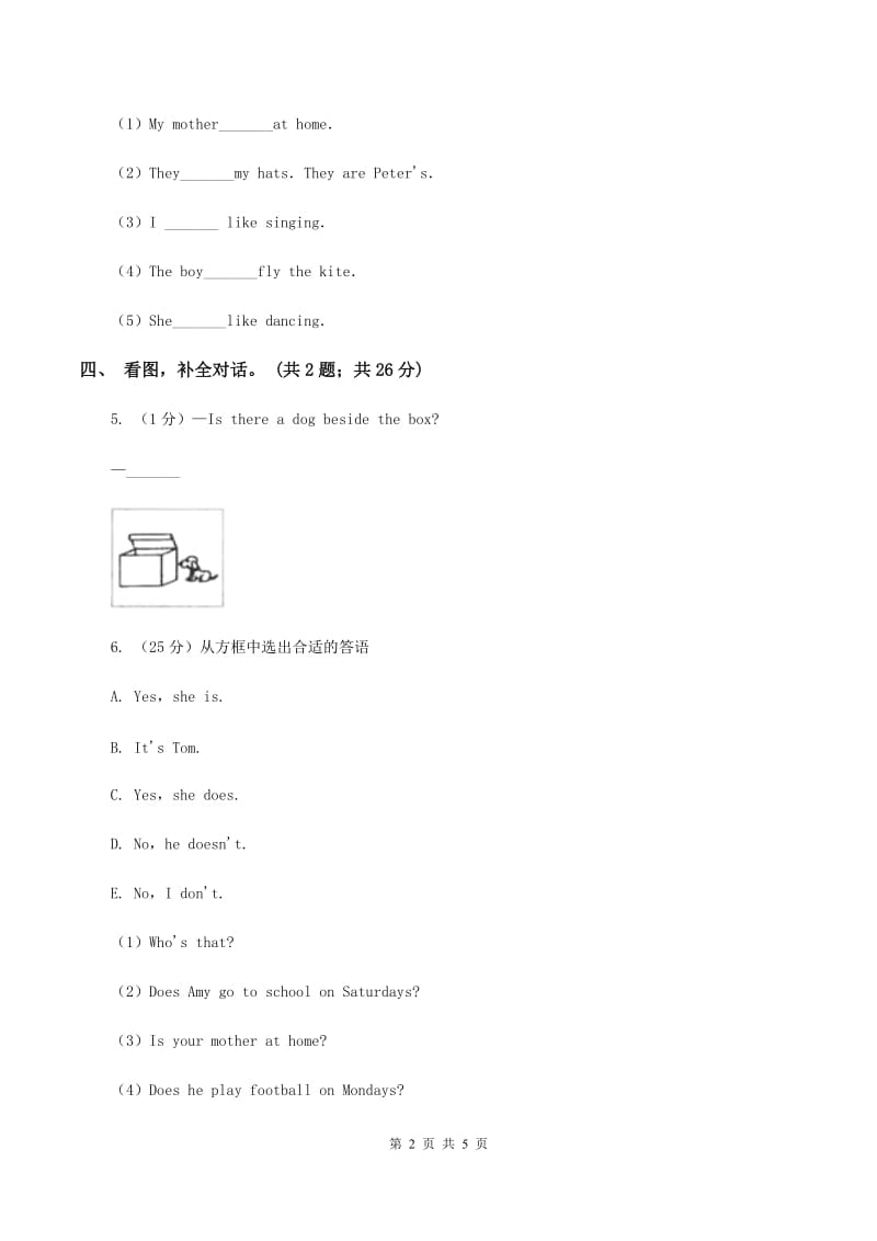 冀教版（三年级起点）小学英语四年级上册Unit 2 Lesson 10 Brush and Wash.doc_第2页