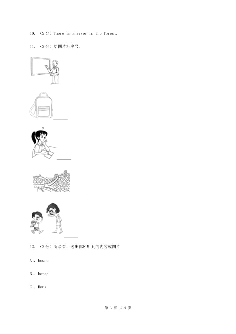 人教版备战2020年小升初专题复习（语法专练）——语法纠错.doc_第3页