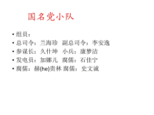 《厨余垃圾处理》PPT课件.ppt