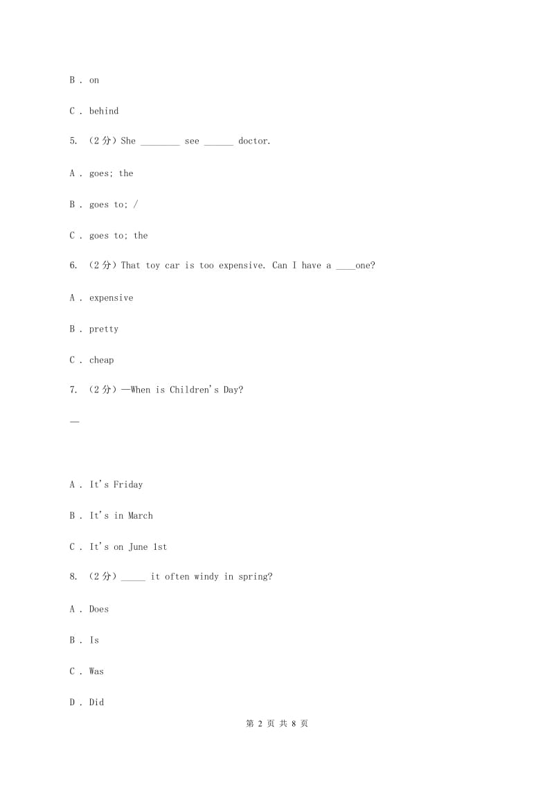 外研版2019-2020年小学英语三年级下册Module 8测试题.doc_第2页