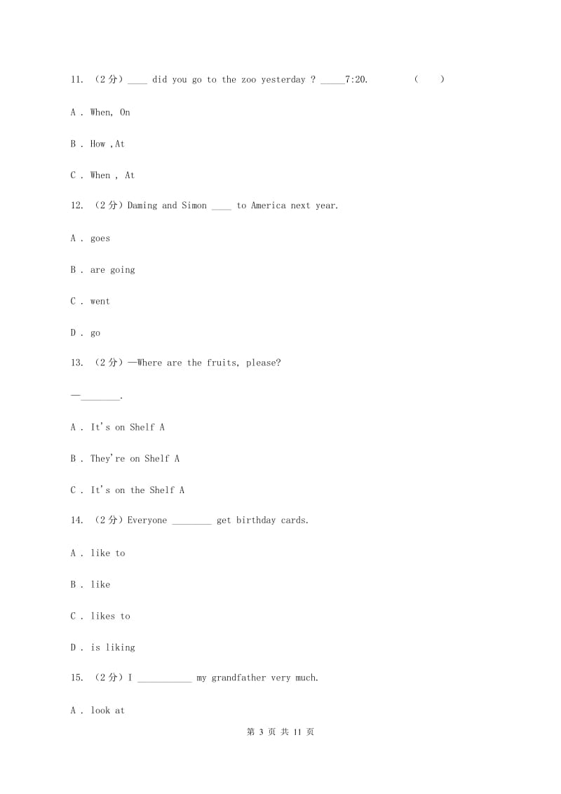 小学英语外研版（三年级起点）2019-2020学年六年级下册Module 2测试卷.doc_第3页