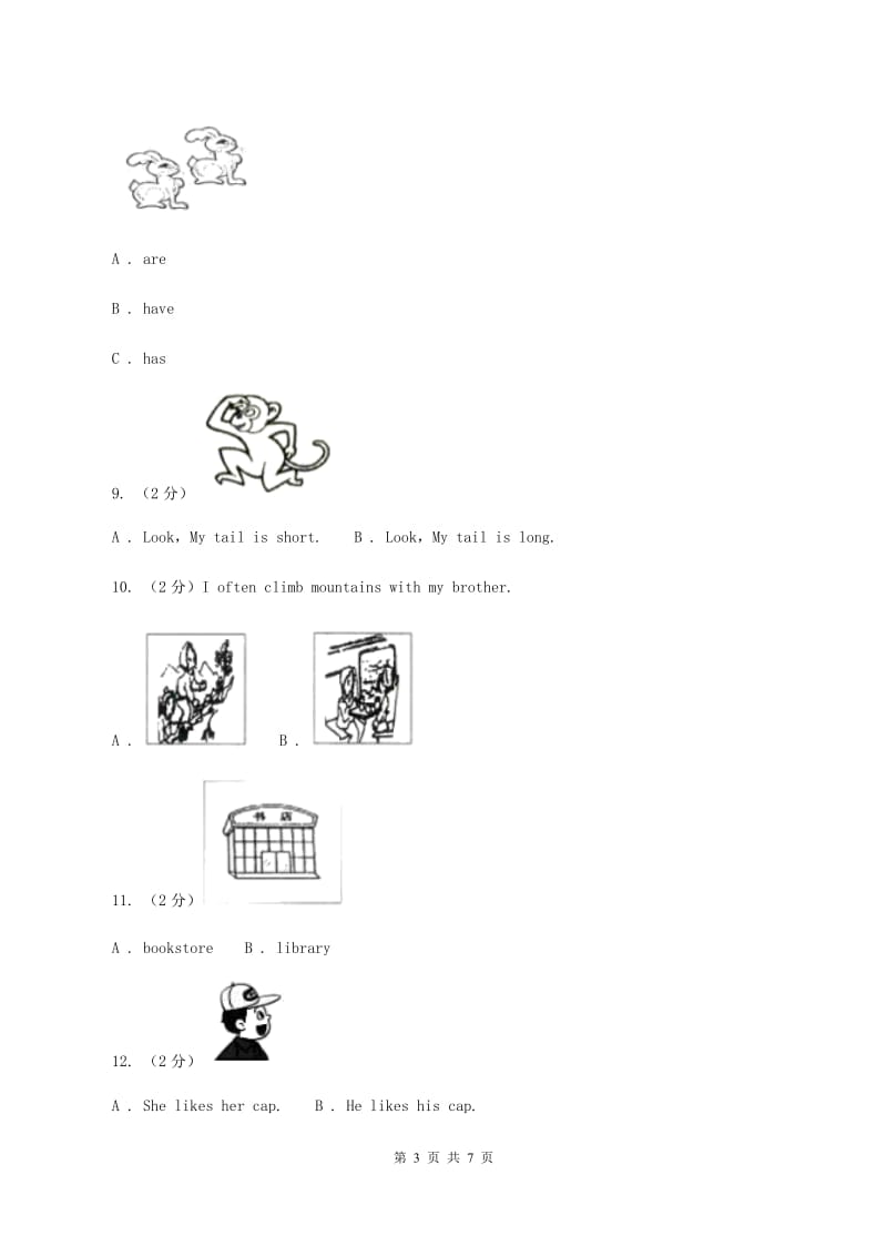 外研版（三年级起点）2019-2020学年小学英语五年级下册Module 9 Unit 1 We laughed a lot.课后作业.doc_第3页