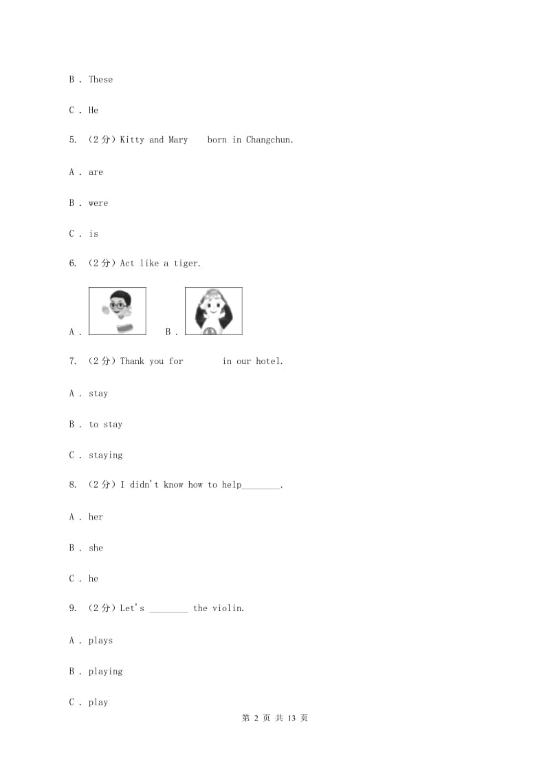 西师大版备战2020年小升初专题复习（语法专练）——介词.doc_第2页