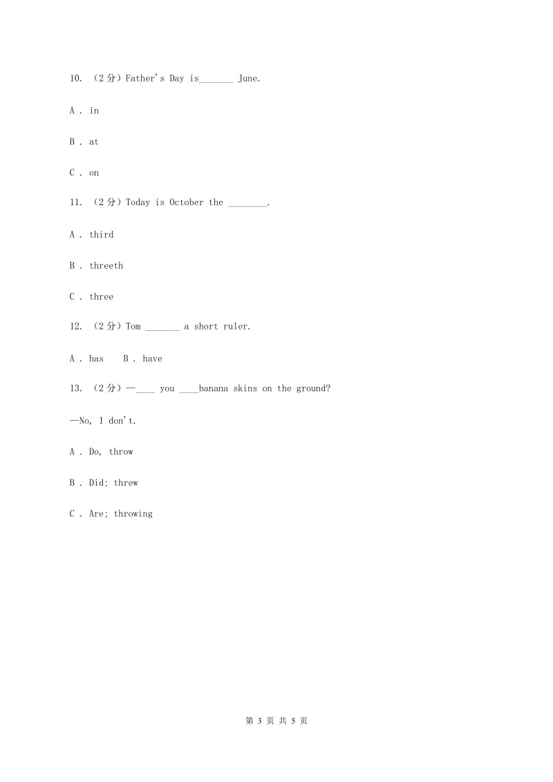 接力版（三起点）小学英语四年级上册Lesson 6 I can see with my eyes.同步练习.doc_第3页