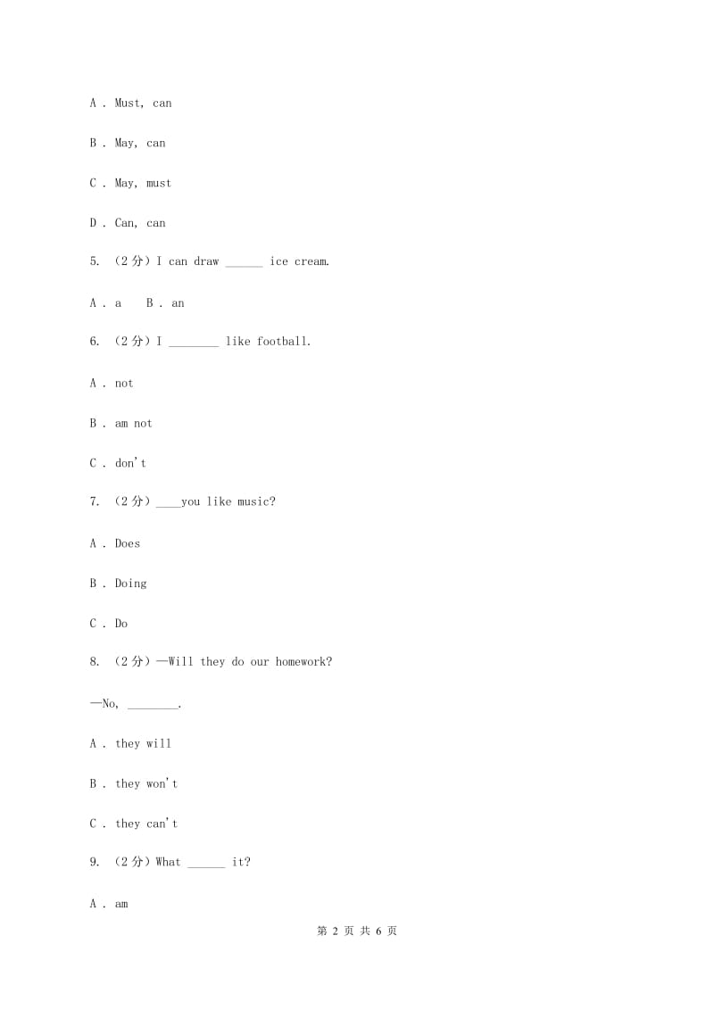 新版-牛津上海版（深圳用）小学英语四年级下册Module 2 Unit 5 Sport 第一课时同步练习.doc_第2页