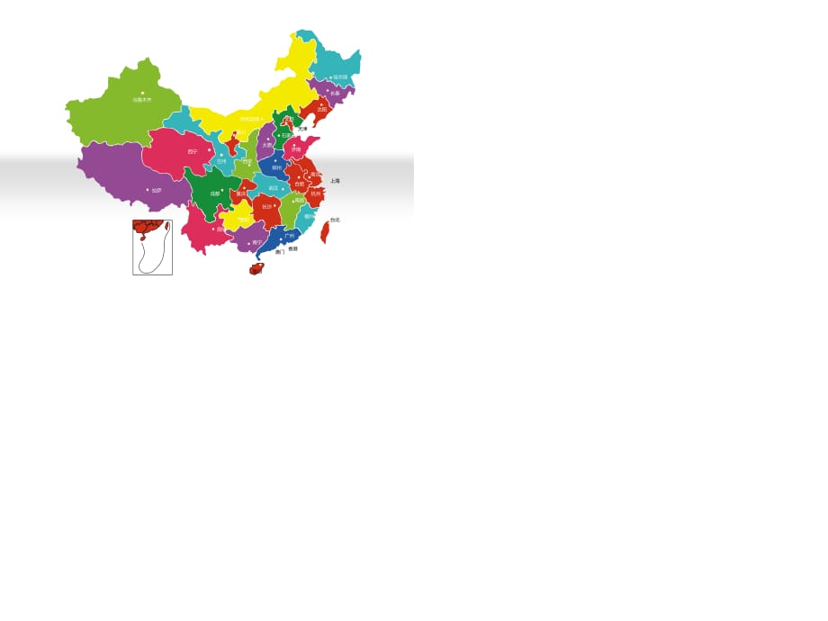 中国地图与世界地图-ppt.ppt_第1页