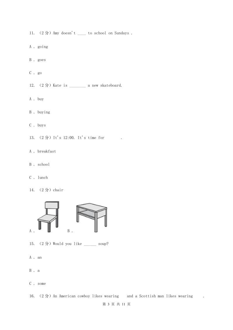 湘教版备战2020年小升初专题复习（语法专练）——名词.doc_第3页