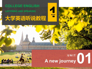 大學(xué)英語(yǔ)聽(tīng)說(shuō)教程1-Unit課件.ppt