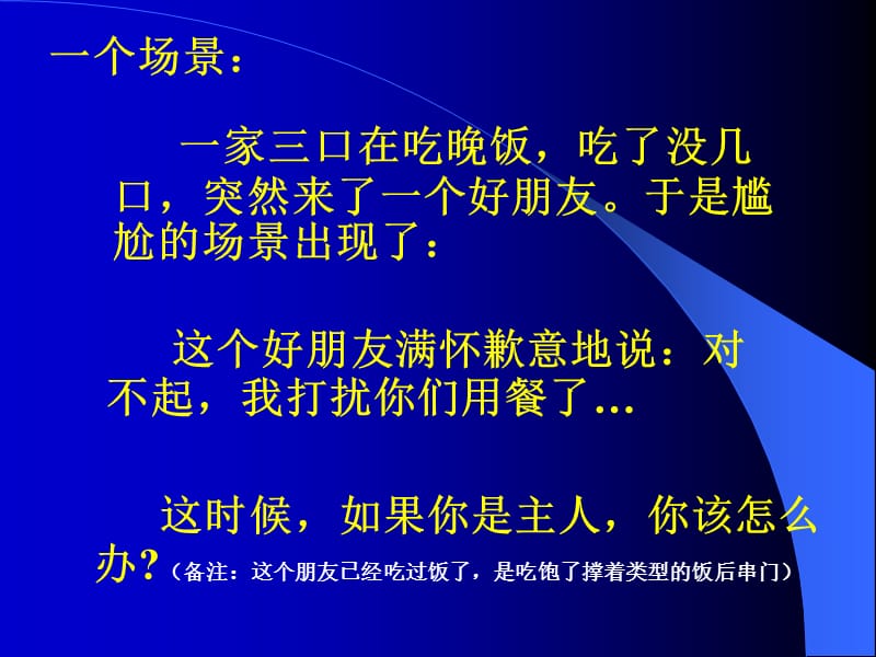 搞笑版现在完成时语法.ppt_第1页