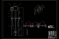 E型旋風(fēng)除塵器設(shè)計含7張CAD圖.zip
