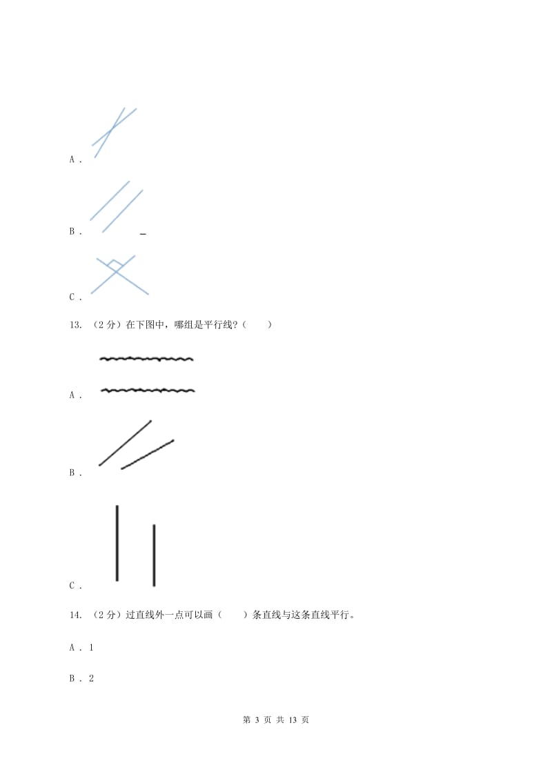 浙教版2019-2020学年四年级上学期数学12月月考考试试卷B卷.doc_第3页