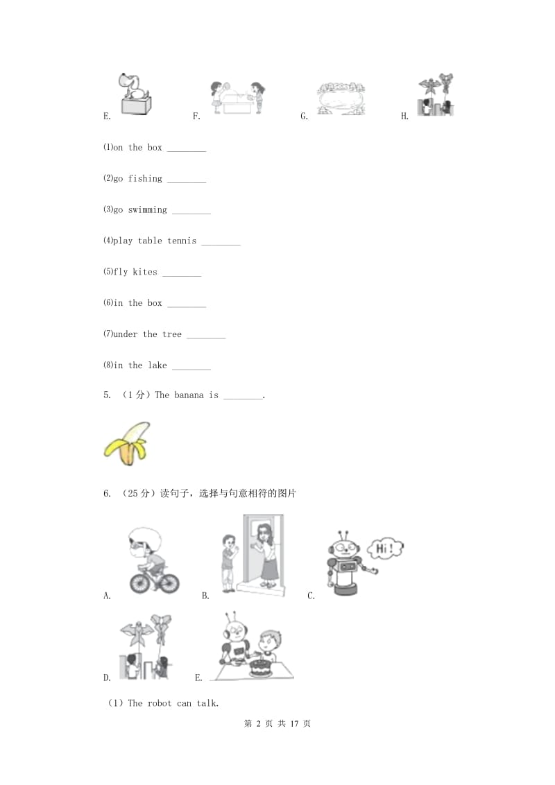 人教版(PEP)六年级下学期 Recycle Mikes happy days练习.doc_第2页