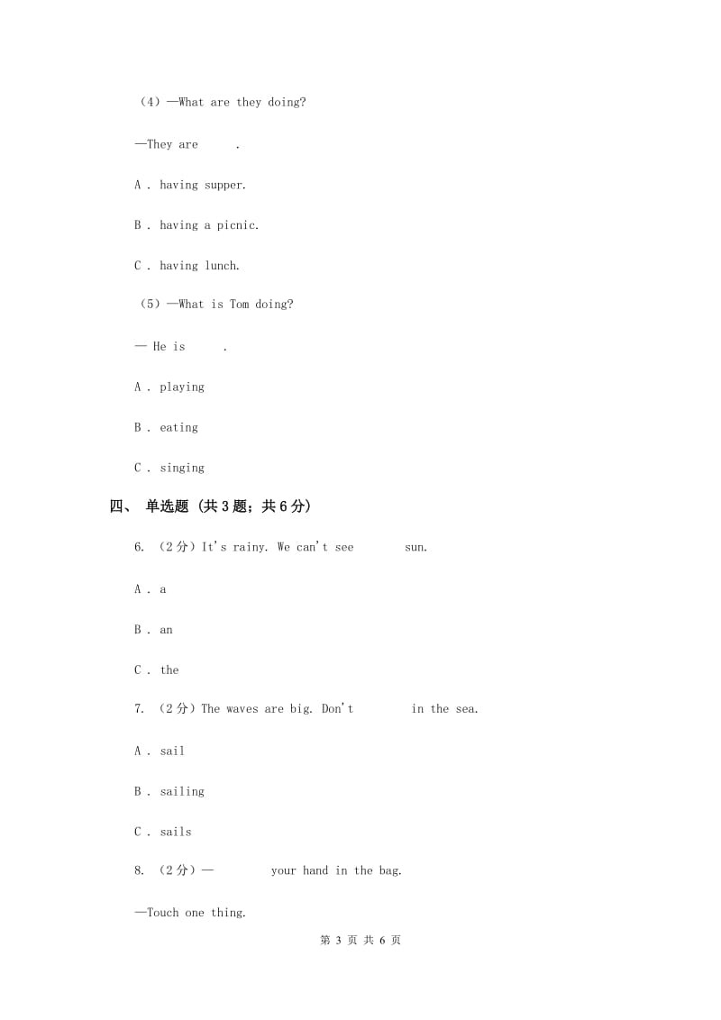 人教精通版（三起点）小学英语三年级上册Unit 5 What colouris it Lesson 29 同步练习3.doc_第3页