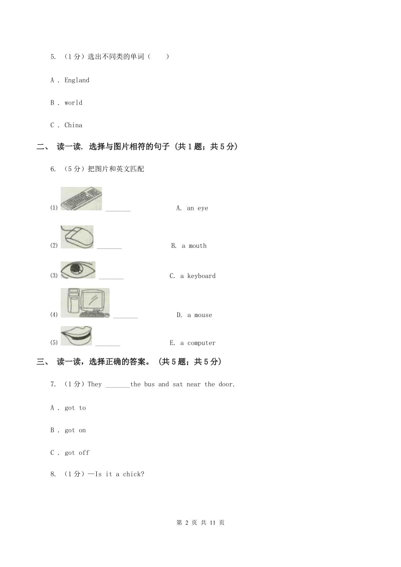 人教版(新起点)2019-2020学年度小学英语六年级上学期期末考试试卷.doc_第2页