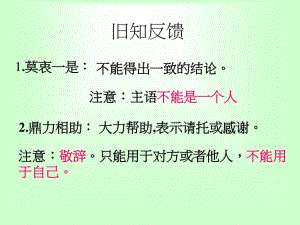 用《登柳州城樓寄漳、汀、封、連四州》優(yōu)秀課件.ppt