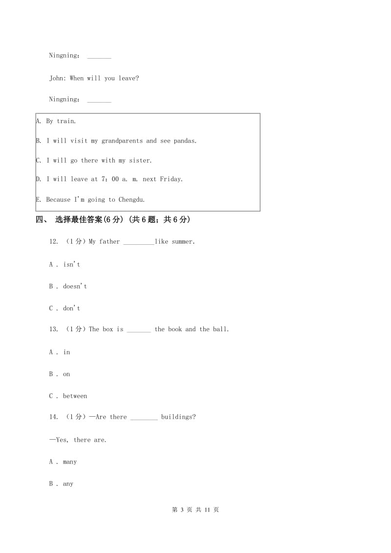 人教版(新起点)2019-2020学年四年级上学期英语期中考试试卷B卷.doc_第3页