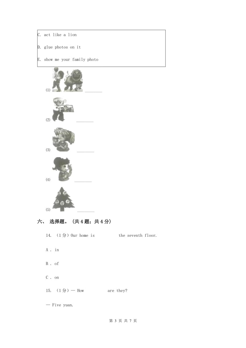 人教版（PEP）2019-2020学年小学英语五年级下册Recycle 1课时练习A卷.doc_第3页