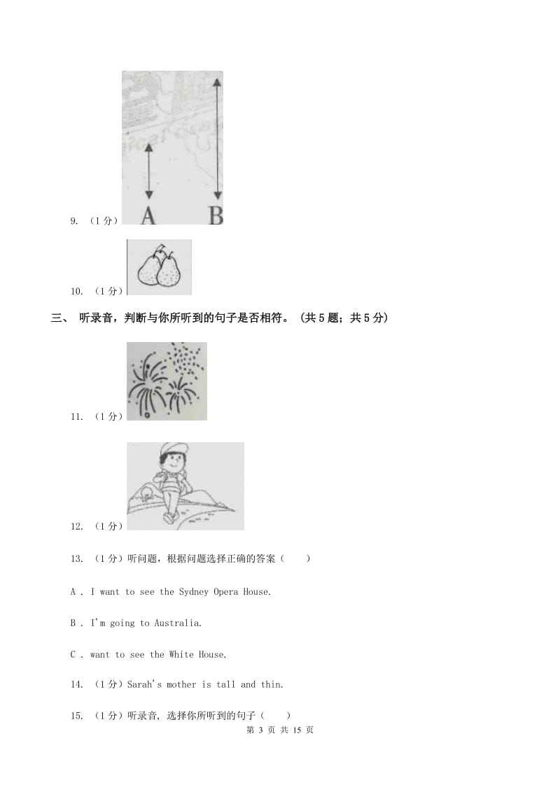 人教版2019-2020学年小学英语五年级下册Unit 1 My day单元测试（暂无听力音频）B卷.doc_第3页