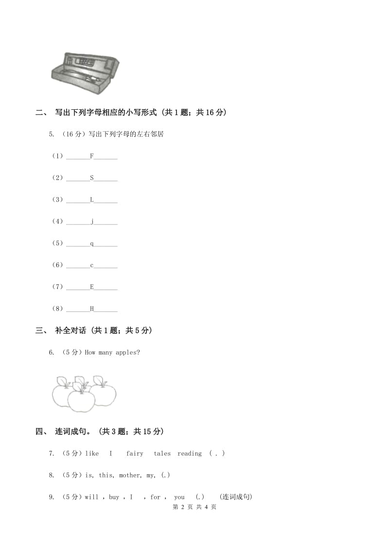 冀教版（三起点）2019-2020学年小学英语三年级上册Unit 2 Friends and Colours Lesson 7 My Friend 课时练习C卷.doc_第2页