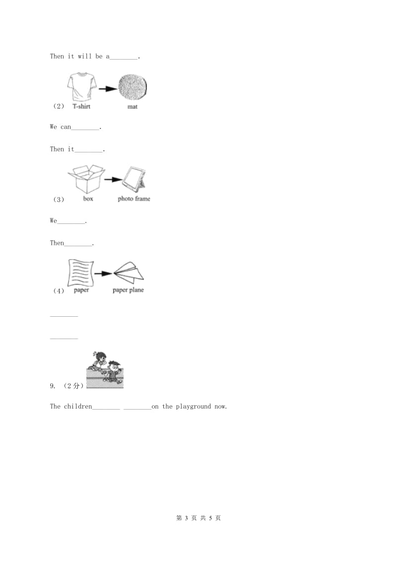 人教版（PEP）2019-2020学年小学英语四年级下册Unit 2 What time is it_Part B第三课时C卷.doc_第3页