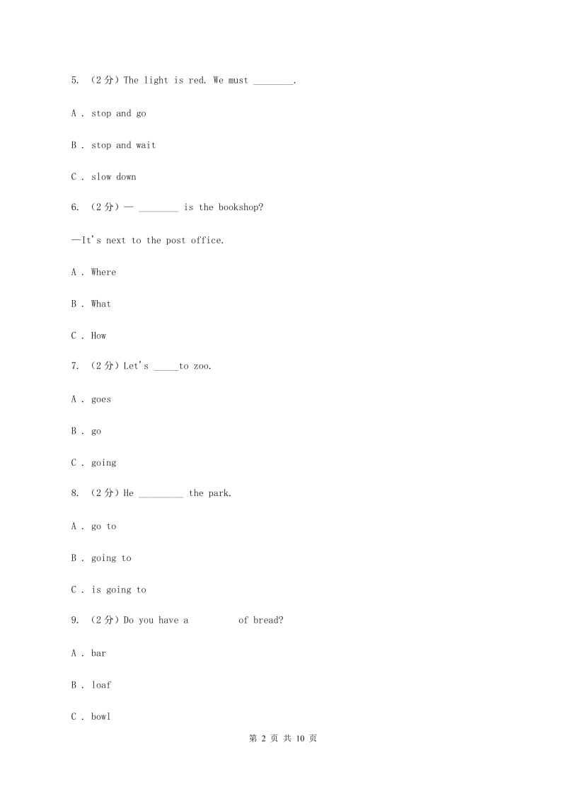 北师大版2019-2020学年度五年级下学期英语期末调研测试卷（II ）卷.doc_第2页