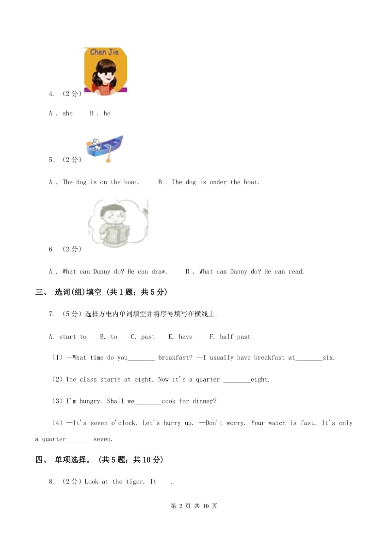 冀教版（三年级起点）小学英语五年级上册Unit 1 Lesson 4 What Do They Like to Do_ 同步练习D卷.doc_第2页