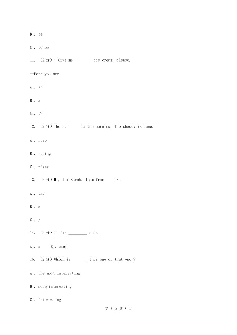 外研版备战2020年小升初专题复习（语法专练）——冠词D卷.doc_第3页