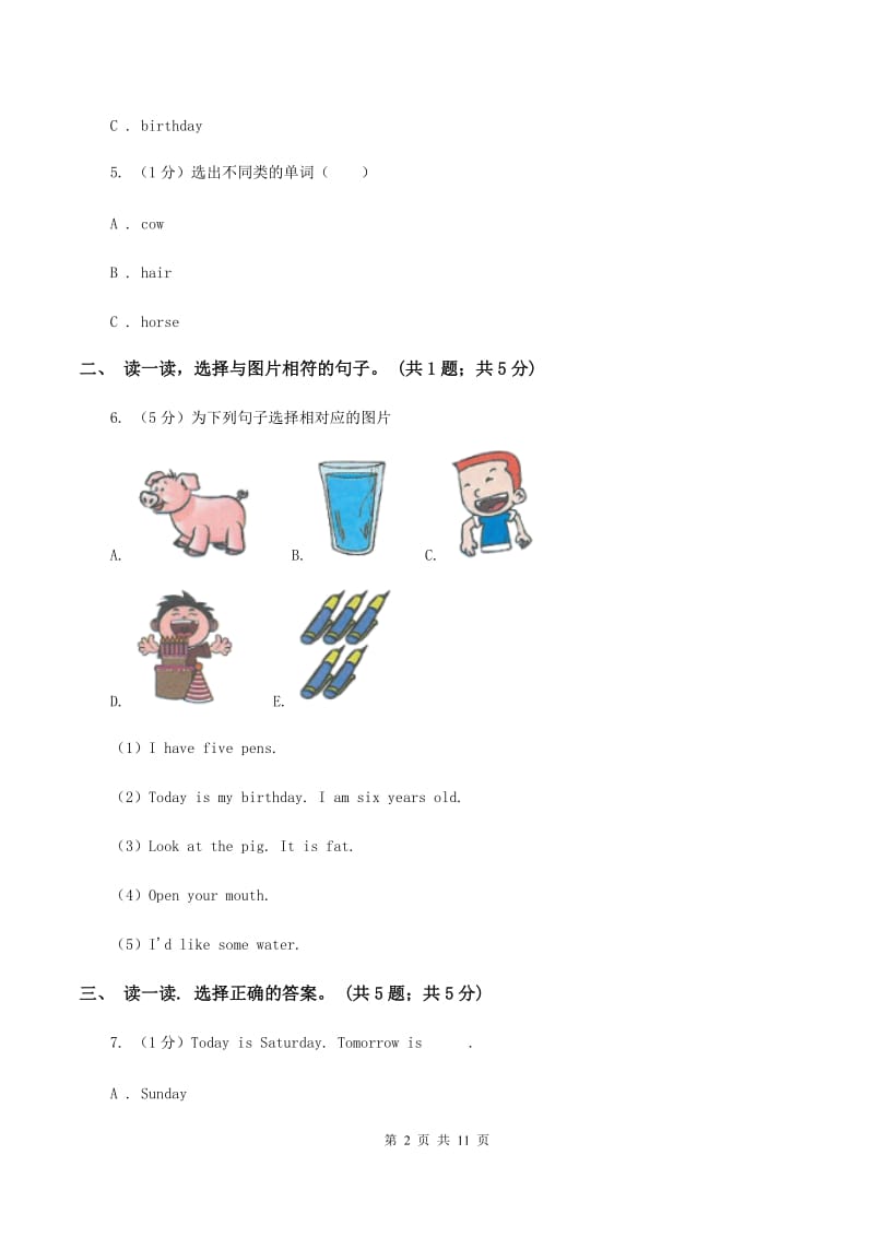 人教精通版2019-2020学年度小学英语六年级上学期期中考试试卷A卷.doc_第2页