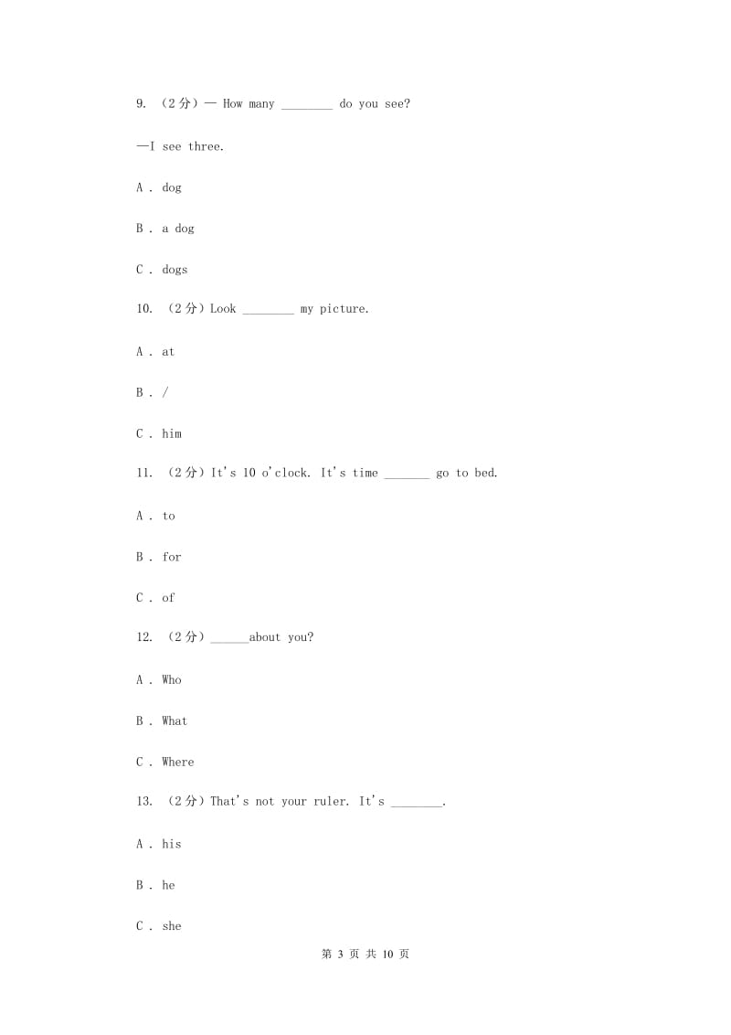 人教版(PEP)备考2020年小升初英语专题复习（语法专练）：固定搭配C卷.doc_第3页