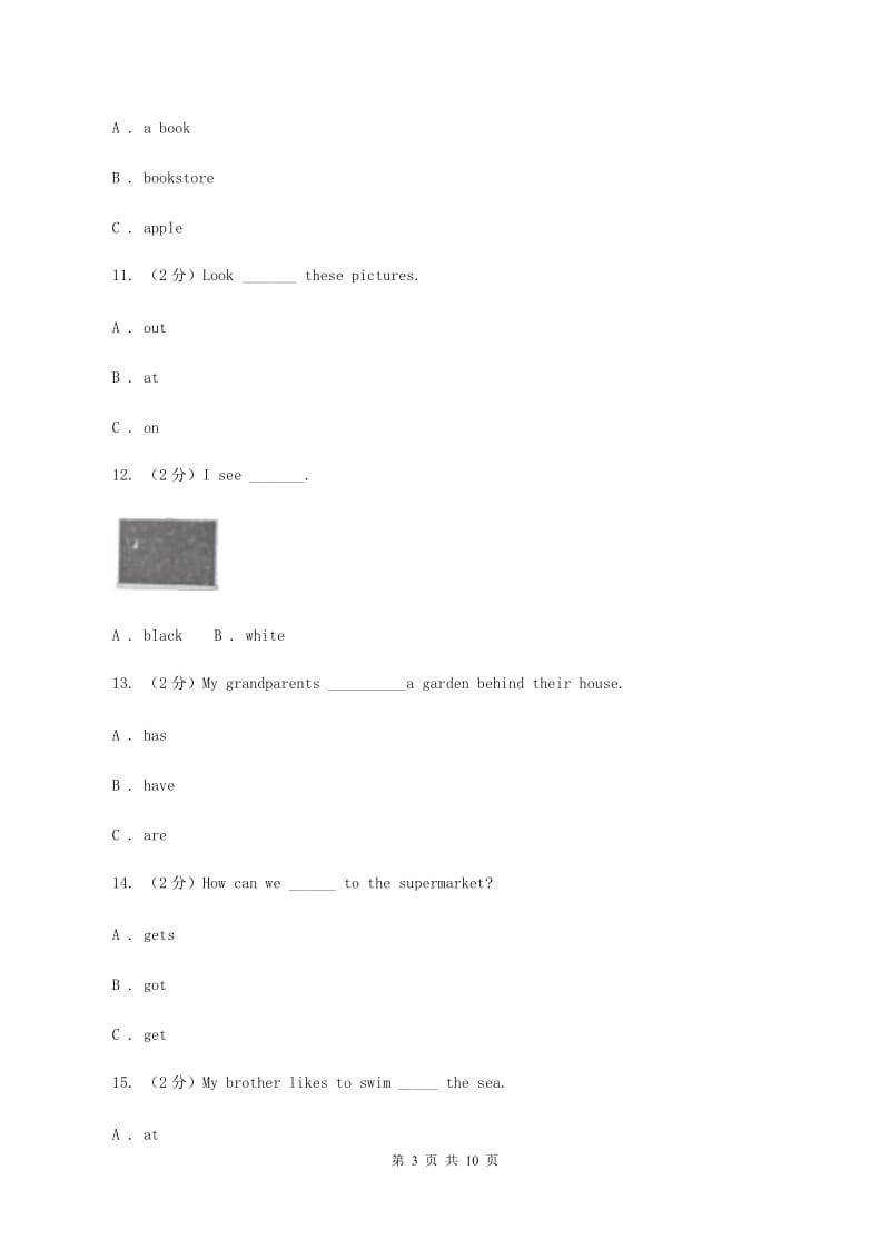 人教版（PEP）小学英语六年级上册期中考试模拟试卷（1）C卷.doc_第3页