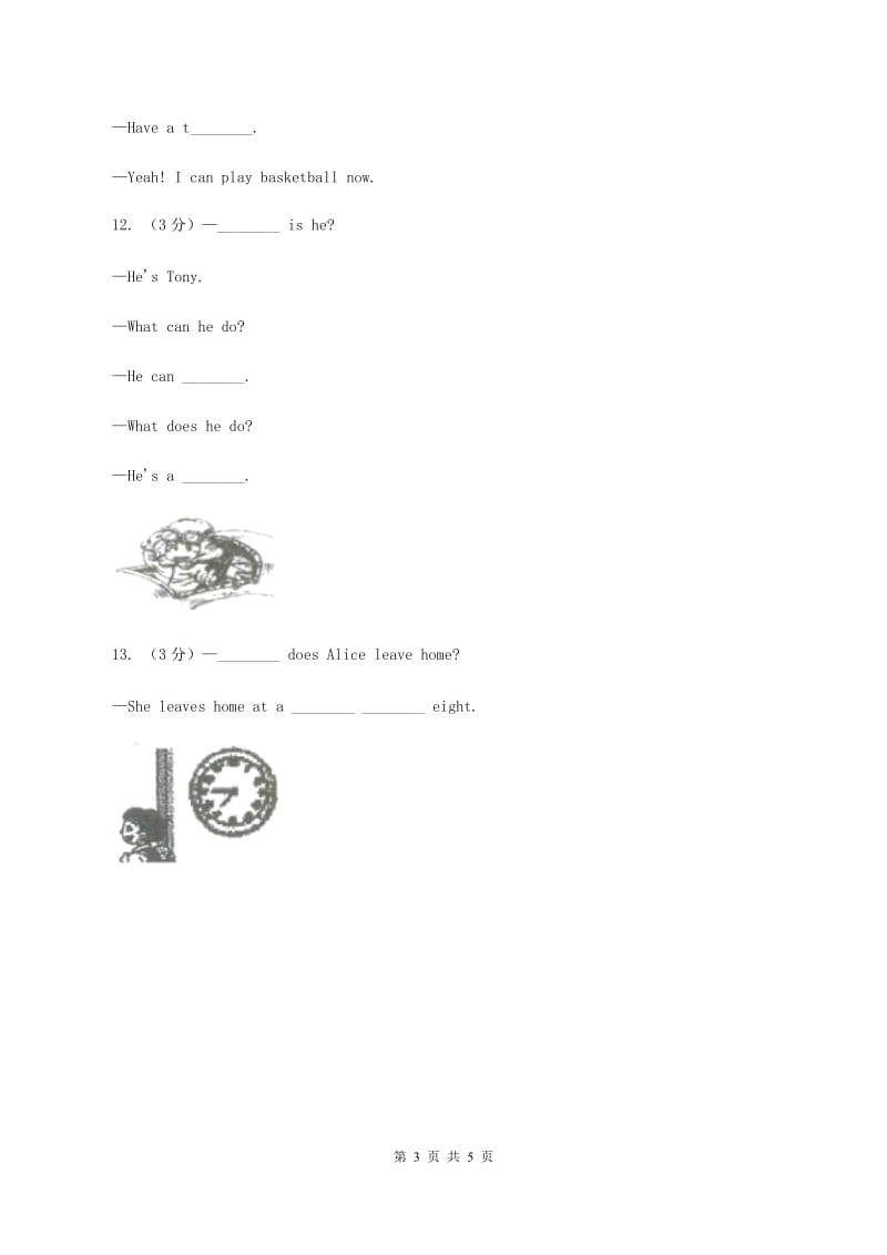 2019-2020年小学英语人教版（PEP）六年级下册Unit 2 Last weekend Part B第一课时C卷.doc_第3页