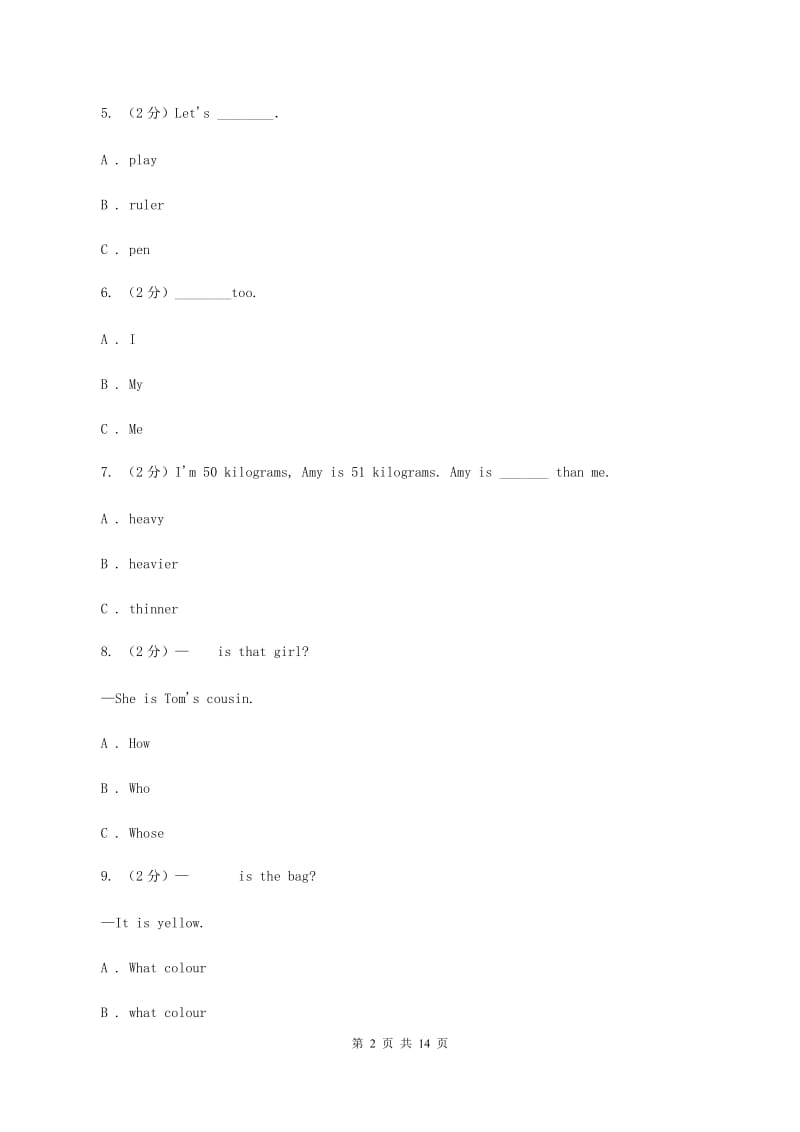 外研版2019-2020学年度小学六年级下学期英语期末水平测试试卷B卷.doc_第2页