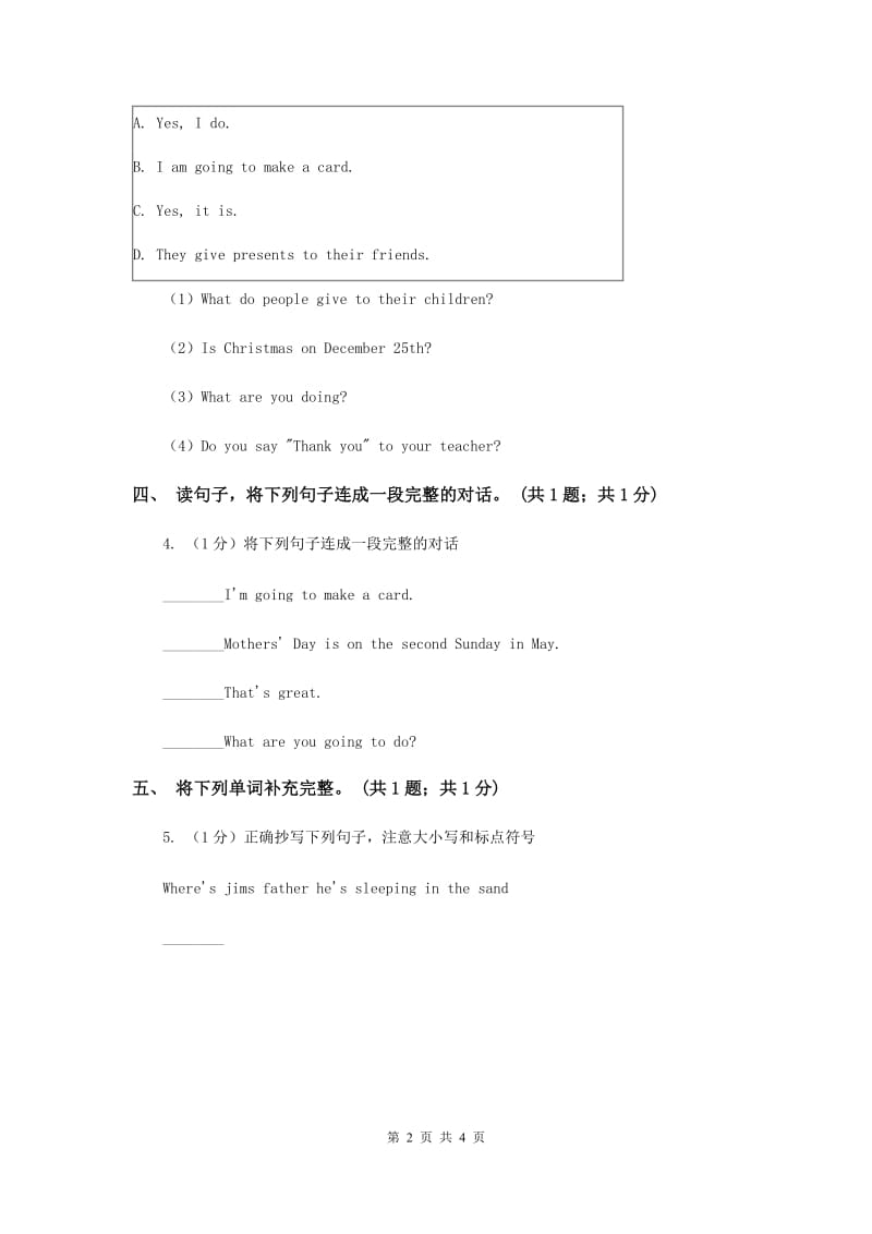 人教版（新起点）小学英语五年级下册Unit 2 Special days Lesson 3 同步练习3（II ）卷.doc_第2页