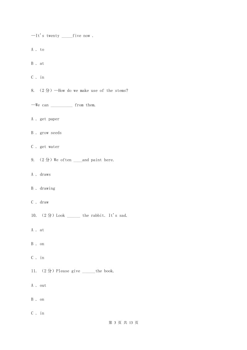 人教版(新起点)2019-2020学年六年级上学期英语期中考试试卷（I）卷.doc_第3页