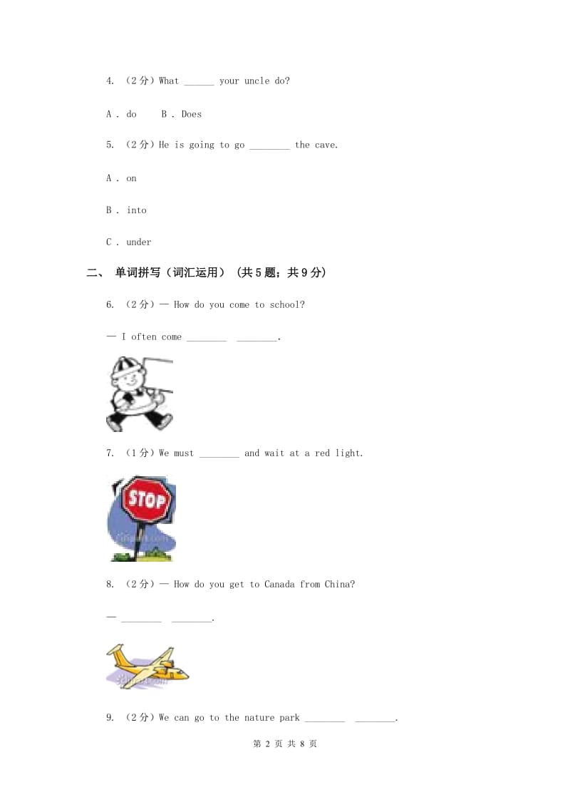 人教版（PEP）2019-2020学年小学英语六年级上册Unit 2 Part B同步练习B卷.doc_第2页