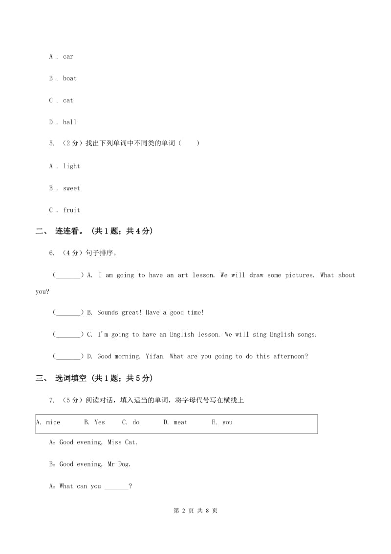 冀教版（三年级起点）小学英语五年级上册Unit 3 Lesson 14 May I Go to Beijing_ 同步练习（I）卷.doc_第2页