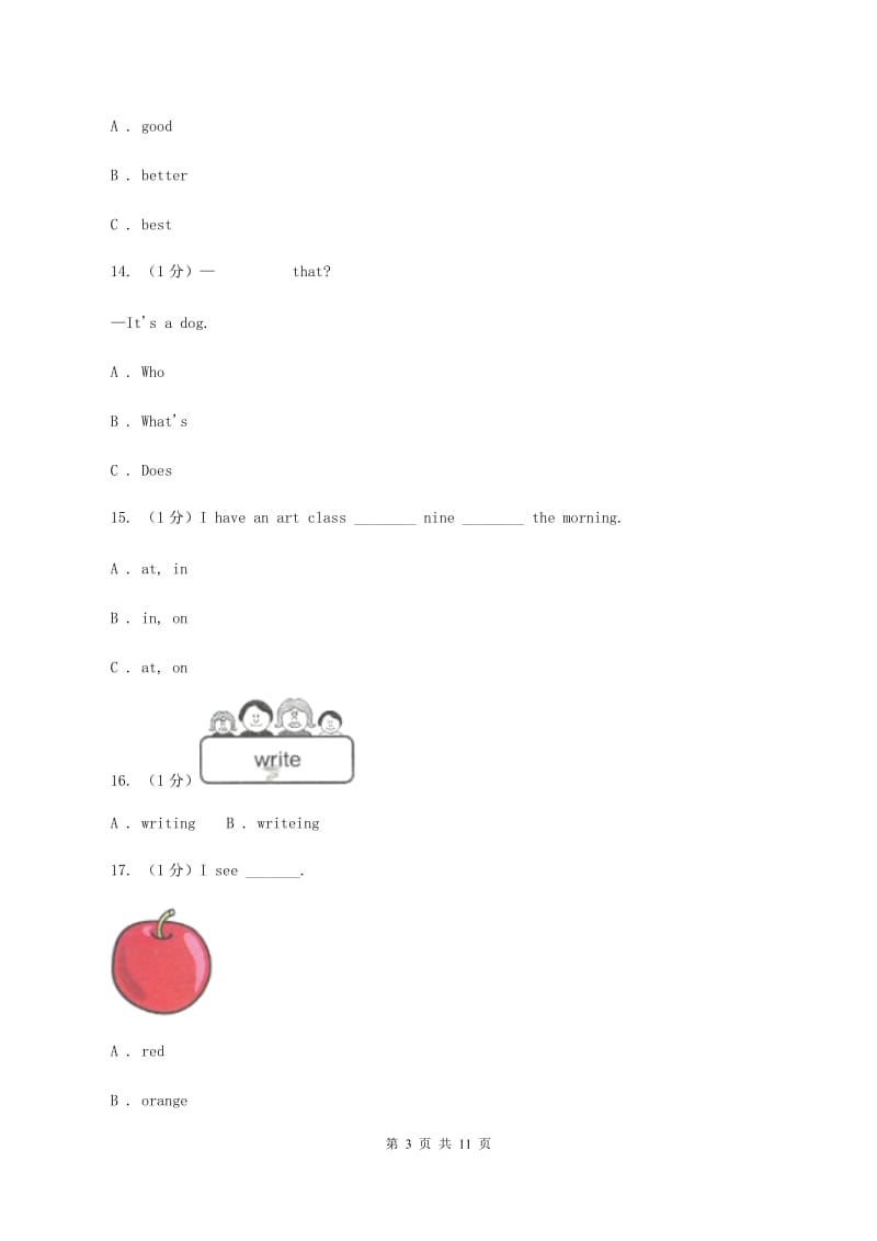 人教版(新起点)五校联片2019-2020学年六年级上学期英语第一次阶段质量监测试卷C卷.doc_第3页