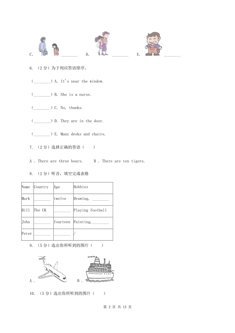 人教版(新起点)小学英语五年级上册Unit 10单元测试卷（II ）卷.doc_第2页