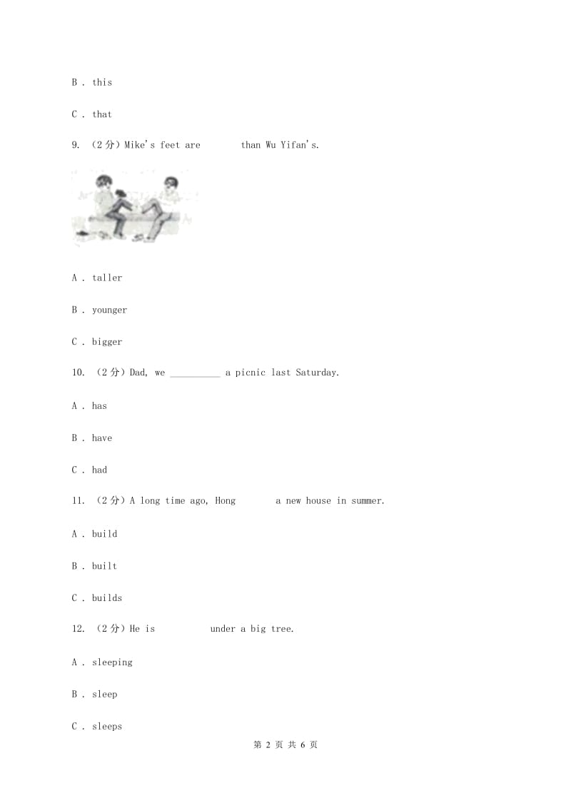 人教版（新起点）小学英语五年级下册期末练习卷（I）卷.doc_第2页