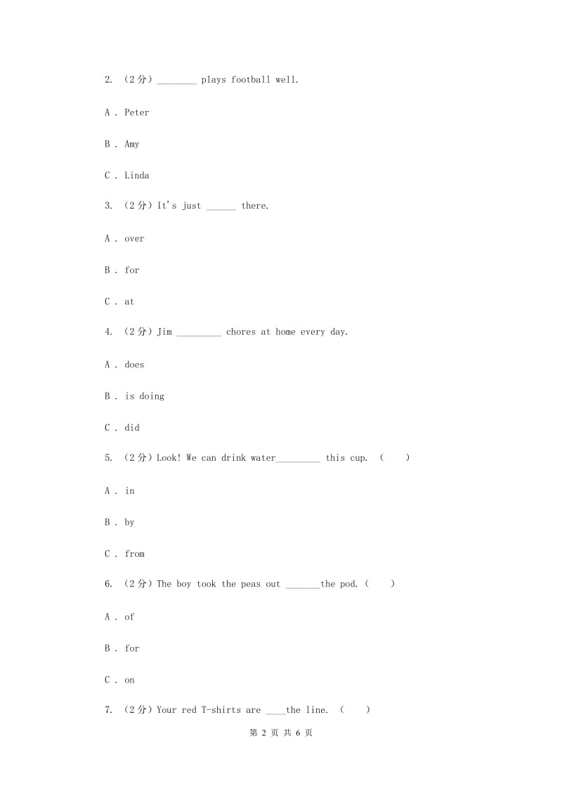 人教版PEP 英语六年级上册 Unit 3 My weekend plan Part B 同步训练.doc_第2页