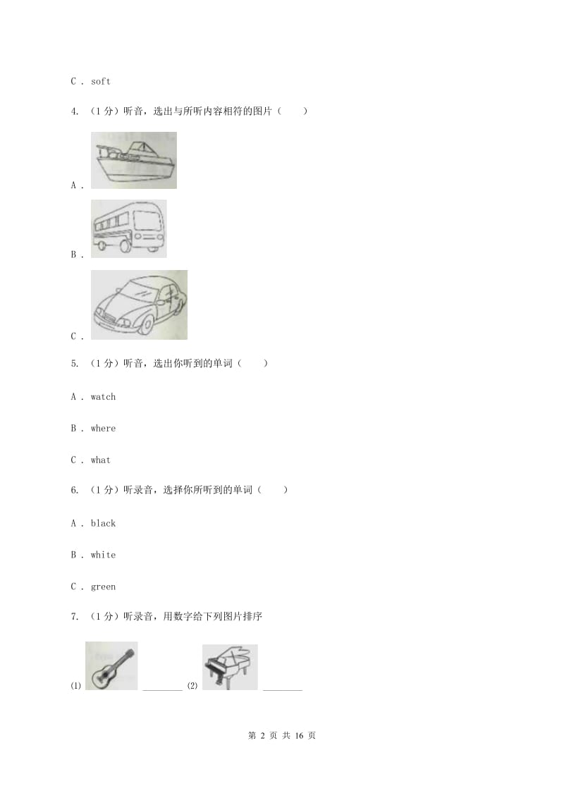 人教版2019-2020学年六年级上学期英语第一次月考试卷（不含完整音频）B卷.doc_第2页