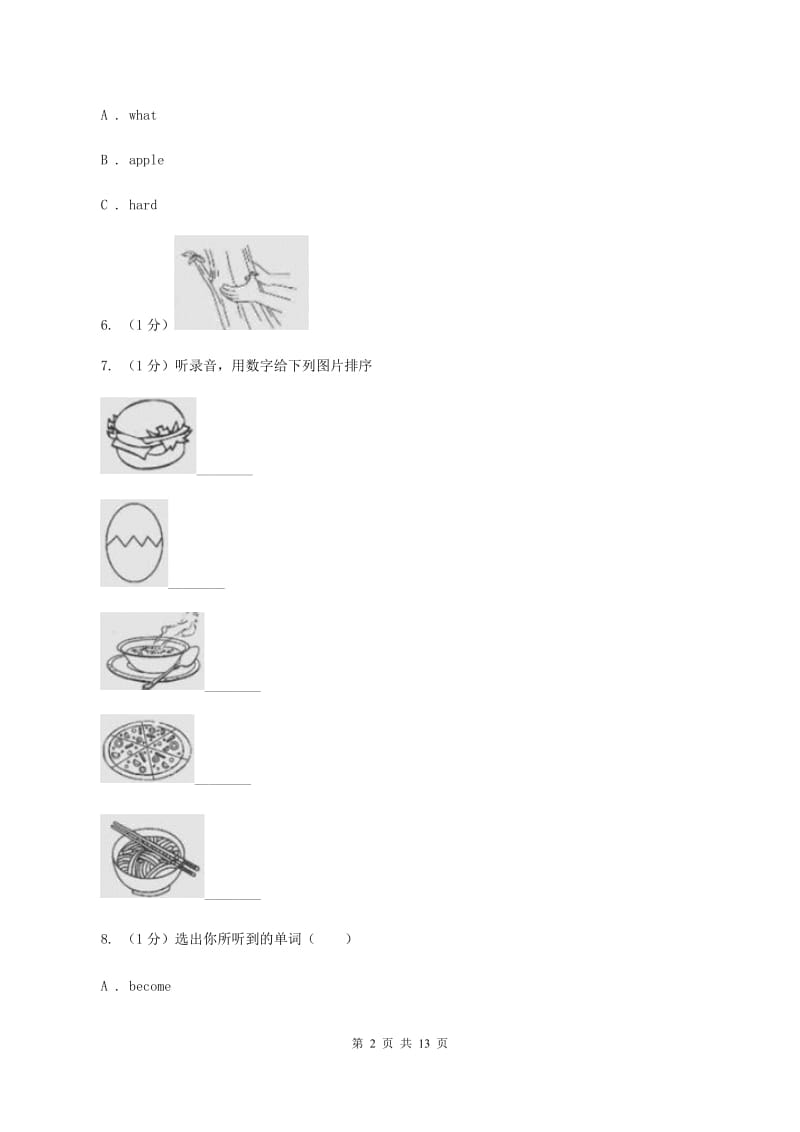 人教版2019-2020学年四年级上学期英语期中检测试卷（暂无听力原文）C卷 .doc_第2页