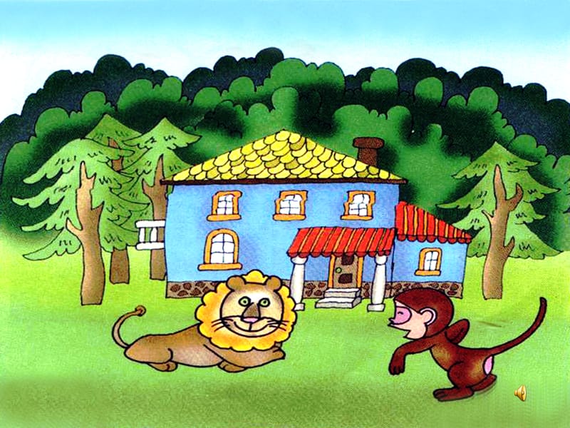 狮子、猴子和房子.ppt_第2页
