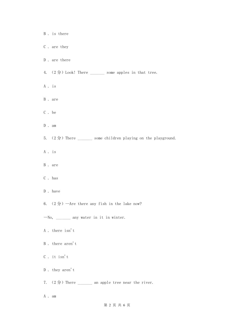 人教版（新起点）小学英语六年级下册Unit 2 All Around Me Lesson 1同步练习.doc_第2页