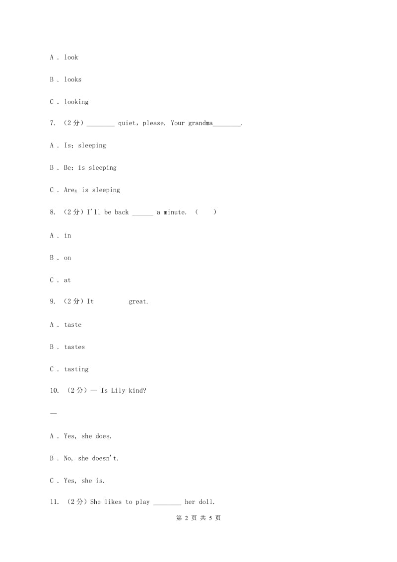 外研版2019-2020年小学英语六年级下册Module 7 Unit 1 He spent about twenty-one hours in space. 同步练习（II ）卷.doc_第2页