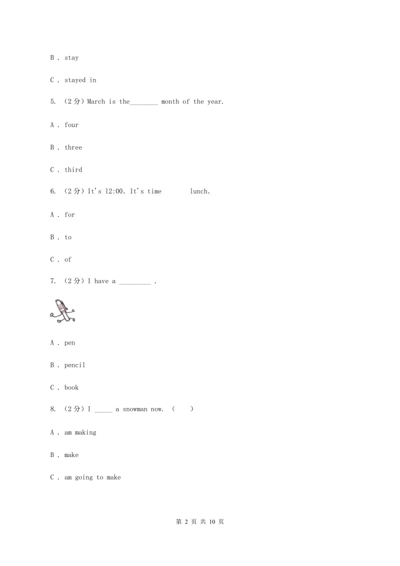 外研版2020年小升初英语模拟试卷（四）A卷.doc_第2页