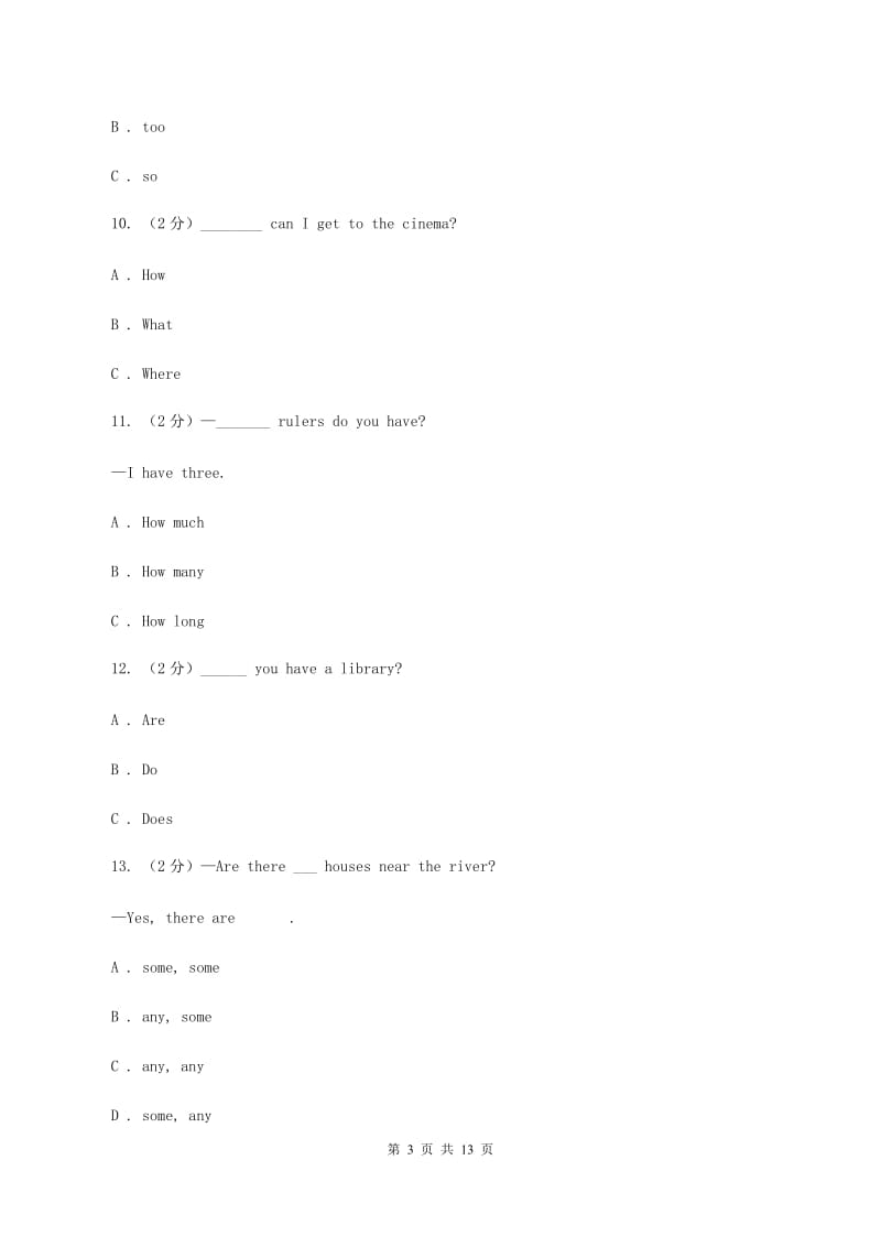 冀教版2019-2020学年度六年级下学期英语期中考试试卷.doc_第3页