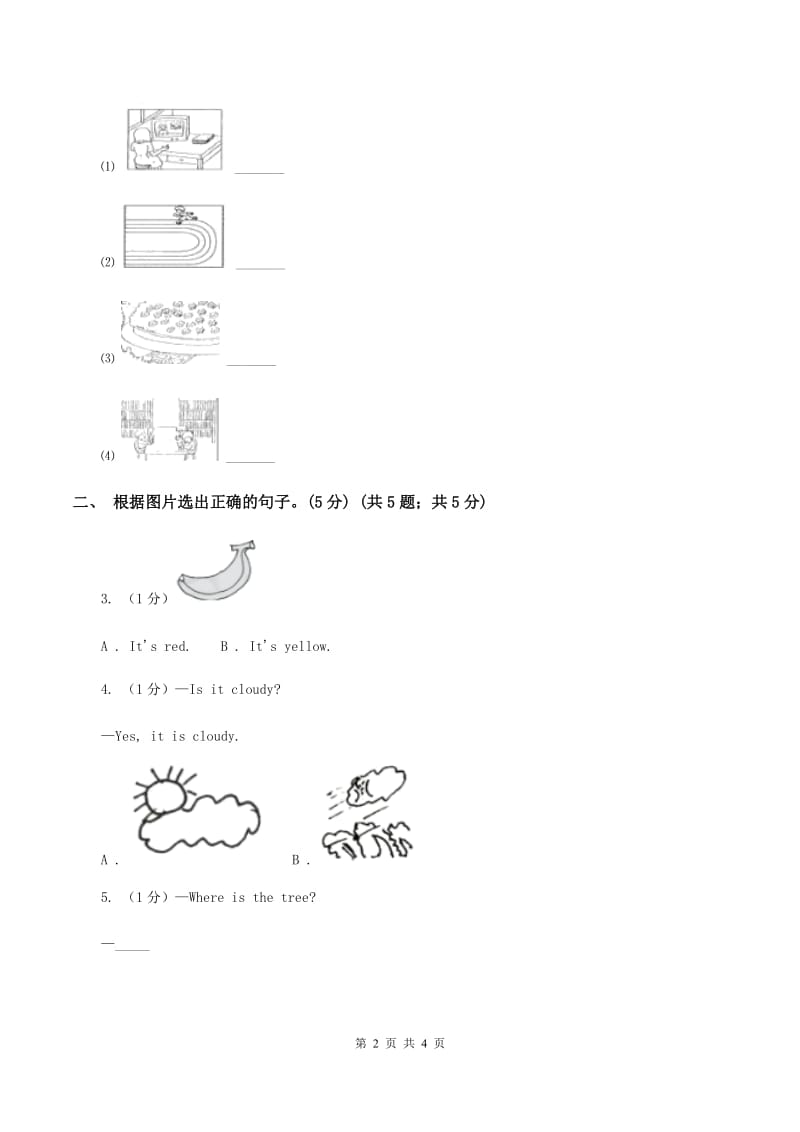 北师大版2019-2020学年一年级上学期英语期中考试试卷.doc_第2页