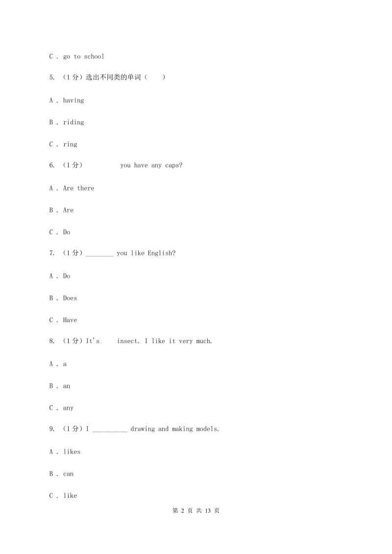 人教版(新起点)2019-2020小学英语五年级上册期末模拟测试卷B卷.doc_第2页