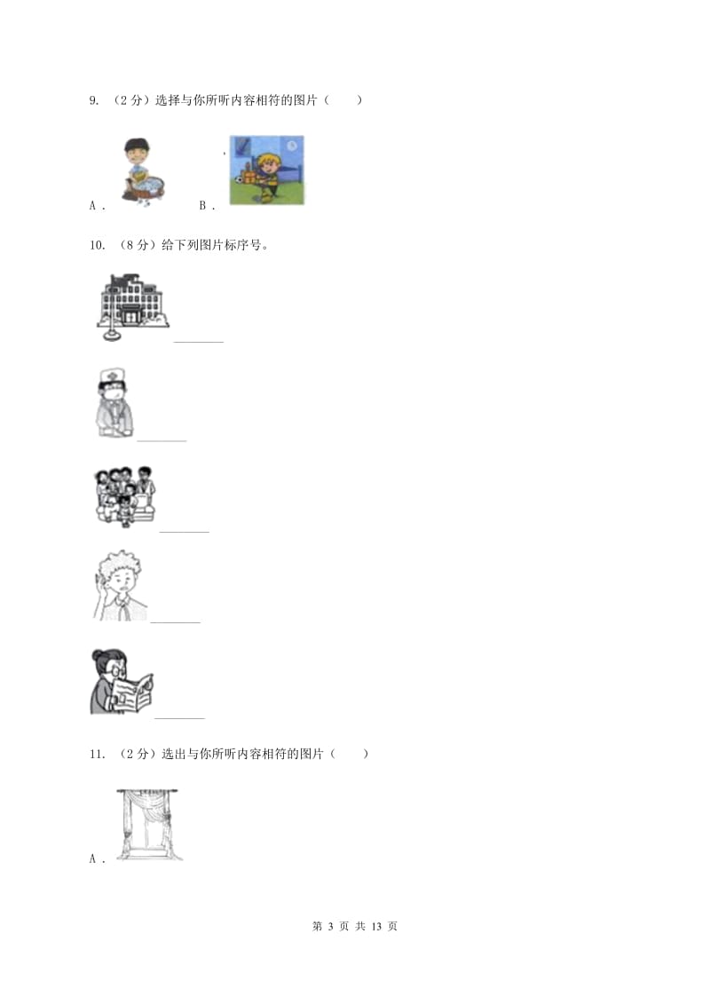 人教版(新起点)2019-2020学年六年级上第五单元英语试卷模拟测试卷B卷.doc_第3页